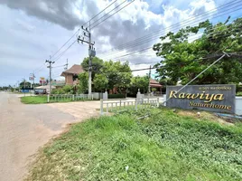 วิลล่า 2 ห้องนอน ให้เช่า ในโครงการ ระวิยาเนเจอร์โฮม หัวหิน, ทับใต้