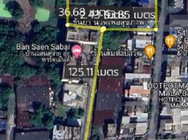 Studio House for sale in Seacon Bang Khae, Bang Wa, Bang Wa