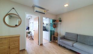 1 Bedroom Condo for sale in Chomphon, Bangkok The Maple Ratchada-Ladprao