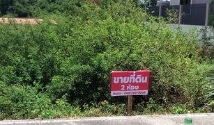 N/A Grundstück zu verkaufen in Ching Kho, Songkhla 