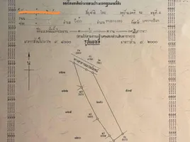  Grundstück zu verkaufen in Kham Thale So, Nakhon Ratchasima, Bueng O