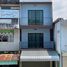 ขายทาวน์เฮ้าส์ 2 ห้องนอน ใน พัทยา ชลบุรี, นาเกลือ, พัทยา