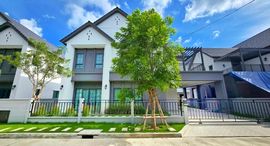 Centro Bangna 在售单元