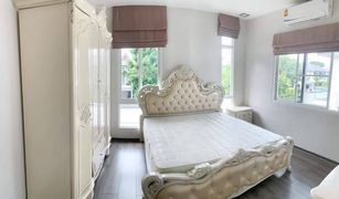 3 Bedrooms House for sale in Min Buri, Bangkok Mantana Srinakarin - Romklao