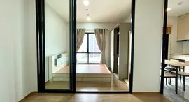 Available Units at Metris Rama 9-Ramkhamhaeng