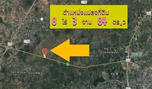N/A Land for sale in Si Mum, Nakhon Ratchasima 