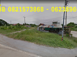  Land for sale in Bang Pahan, Phra Nakhon Si Ayutthaya, Khwan Mueang, Bang Pahan