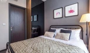 ขายคอนโด 1 ห้องนอน ใน คลองเตยเหนือ, กรุงเทพมหานคร Edge Sukhumvit 23