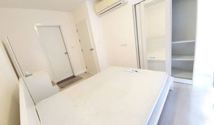 1 Schlafzimmer Wohnung zu verkaufen in Bang Kraso, Nonthaburi Aspire Rattanathibet