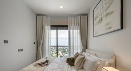 Доступные квартиры в The Crest Park Residences