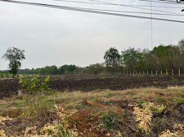  Land for sale in Kaeng Sian, Mueang Kanchanaburi, Kaeng Sian