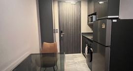 Доступные квартиры в Ashton Asoke