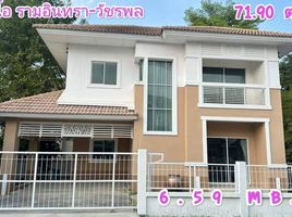 3 Bedroom House for sale at Lanceo Watcharapol-Expressway, O Ngoen, Sai Mai