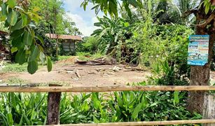 N/A Land for sale in Sawai, Si Sa Ket 
