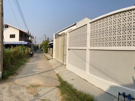 288 кв.м. Office for sale in Mueang Surin, Сурин, Nai Mueang, Mueang Surin