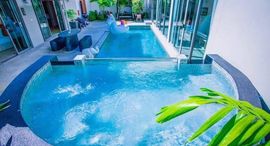 Доступные квартиры в Yipmunta Pool Villa
