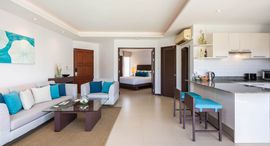 Доступные квартиры в Dewa Phuket Resort and Villas