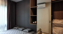 Доступные квартиры в The Origin Sukhumvit 105