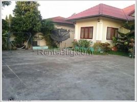 4 Schlafzimmer Villa zu verkaufen in Xaysetha, Attapeu, Xaysetha, Attapeu