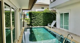 Доступные квартиры в Sea Breeze Villa Pattaya
