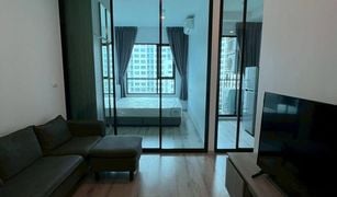Кондо, 1 спальня на продажу в Hua Mak, Бангкок Knightsbridge Collage Ramkhamhaeng