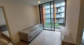 Quintara Treehaus Sukhumvit 42 在售单元