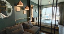 Доступные квартиры в The Base Park East Sukhumvit 77