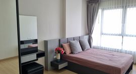 Доступные квартиры в Supalai Loft Yaek Fai Chai station