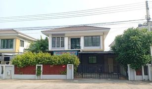 4 Bedrooms House for sale in Khlong Si, Pathum Thani I Leaf Park Wongwaen-Rangsit Klong 4
