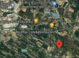  Grundstück zu verkaufen in Nikhom Phatthana, Rayong, Phana Nikhom, Nikhom Phatthana