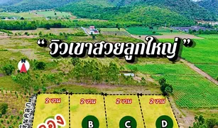 N/A Land for sale in Nong Pradu, Kanchanaburi 