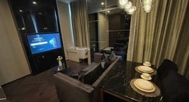 Доступные квартиры в The Esse Sukhumvit 36