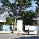 บ้านสวน สุขสิริ