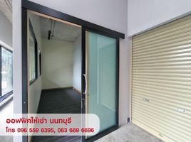 13 SqM Office for rent in Nonthaburi, Tha Sai, Mueang Nonthaburi, Nonthaburi