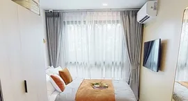 Доступные квартиры в Dcondo Reef Phuket