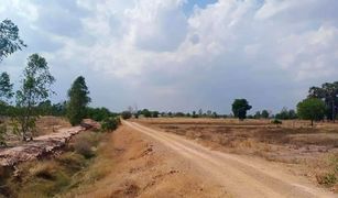 N/A Land for sale in Den Yai, Chai Nat 