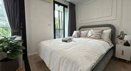 Available Units at สเคป เอ็กซ์ทู