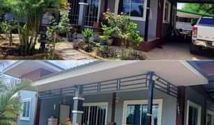 3 Bedrooms House for sale in Thong Chai Nuea, Nakhon Ratchasima 