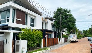 3 Bedrooms House for sale in Sanam Bin, Bangkok Grand I-Design Vibhavadi