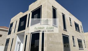 Вилла, 4 спальни на продажу в Hoshi, Sharjah Al Hooshi Villas