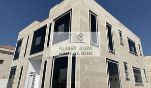 4 Bedrooms Villa for sale in Hoshi, Sharjah Al Hooshi Villas