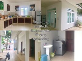 5 Schlafzimmer Haus zu verkaufen in Sisattanak, Vientiane, Sisattanak, Vientiane