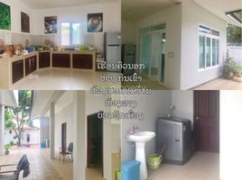 5 Bedroom House for sale in Vientiane, Sisattanak, Vientiane