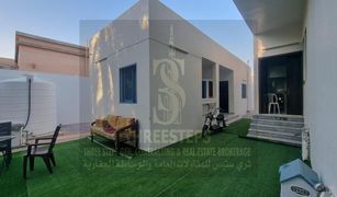 5 Bedrooms Villa for sale in Al Samar, Al Ain Al Towayya