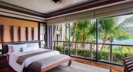 Andara Resort and Villas 在售单元