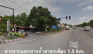 ขายที่ดิน N/A ใน หางน้ำสาคร, ชัยนาท 