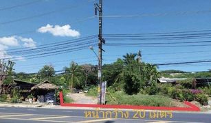 N/A Land for sale in Chalong, Phuket 