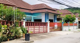 Доступные квартиры в Chao Fah Garden Home 5