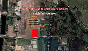 Phan Phrao, Nong Khai တွင် N/A မြေ ရောင်းရန်အတွက်