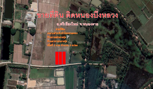 N/A Land for sale in Phan Phrao, Nong Khai 